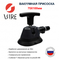 т образн min