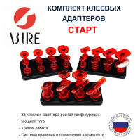 СТАРТ КРАСНЫЕ min