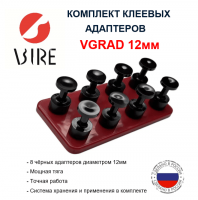 черные 12 min