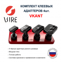 вкант 4 (2) min