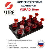красн 10 min