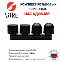 М8 min