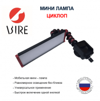циклоп без регулир min