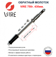 молоток пруж 750г (1) min