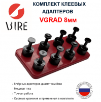черные 8 min