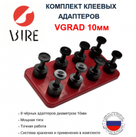 черные 10 min
