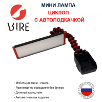 Циклоп автоматический min