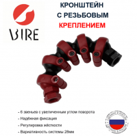 6 звен. min