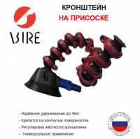 кронштейн на присоске 75x100 min