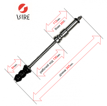VIRE 650г min (2)