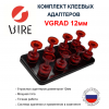 красн 12 min