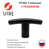 Т-образная ручка min