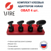 овал черные min