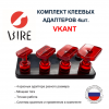 вкант 4 min